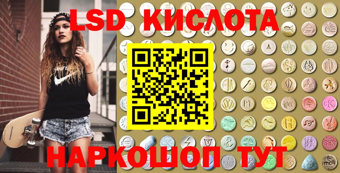 Марки N-bome 1500мкг  Марки N-bome 1500мкг  Балаково  Вход с VPN 
