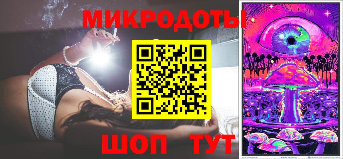Псилоцибиновые грибы GOLDEN TEACHER Балаково