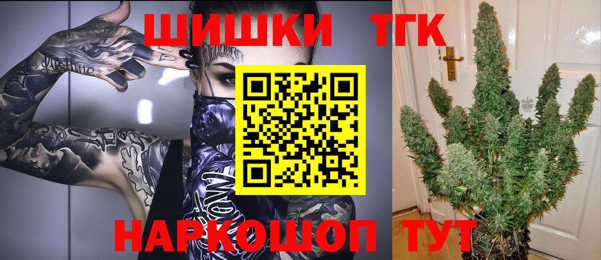 Бошки марихуана White Widow Балаково